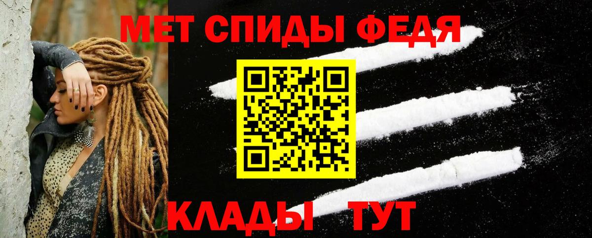 Сланцы  АМФЕТАМИН 97%  АМФ  Вход с VPN 