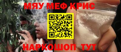 мяу мяу мука Рязань