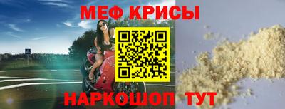 мяу мяу мука Рязань