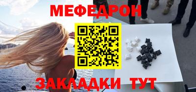 наркотики Рузаевка