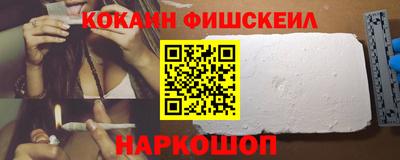 наркотики Рузаевка
