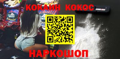 наркотики Рузаевка