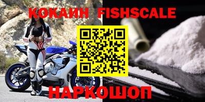 гидропоника Рыбинск