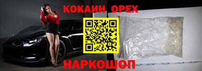 наркотики Рузаевка