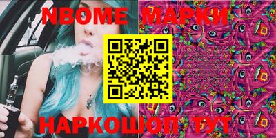 гидропоника Рыбинск