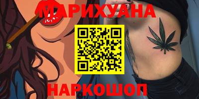 гидропоника Рыбинск