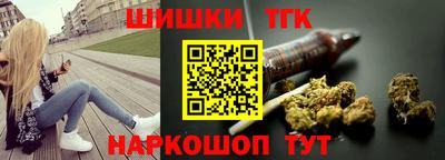 наркотики Рузаевка