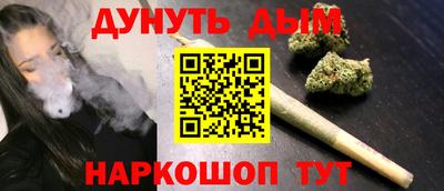 наркотики Рузаевка