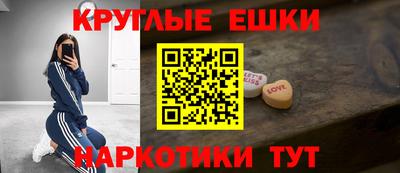 наркотики Рузаевка