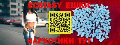 наркотики Рузаевка