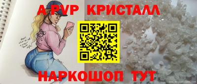 гидропоника Рыбинск