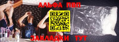наркотики Рузаевка