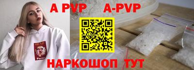 наркотики Рузаевка