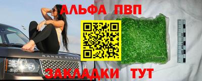 гидропоника Рыбинск