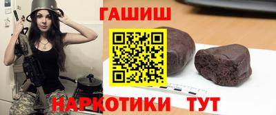 наркотики Рузаевка