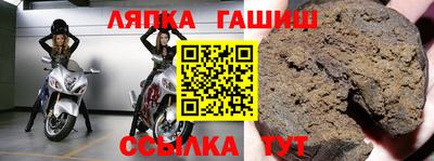 наркотики Рузаевка