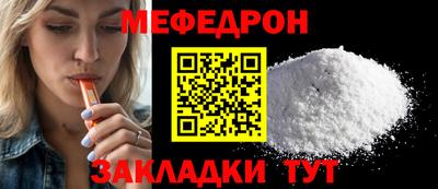 наркотики Рузаевка