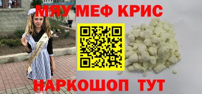 мяу мяу мука Рязань
