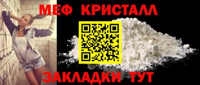 мяу мяу мука Рязань