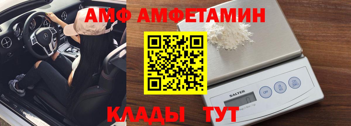 Метамфетамин Декстрометамфетамин 99.9%  Вход с VPN  Сланцы 