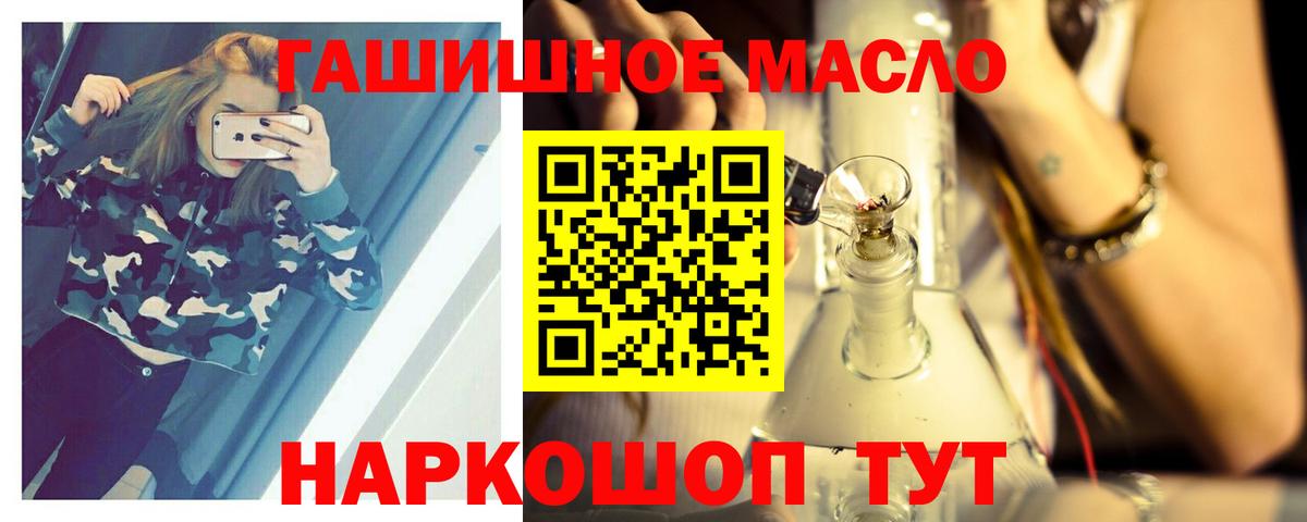 Сланцы  Дистиллят ТГК Wax  Дистиллят ТГК концентрат  Вход с VPN 