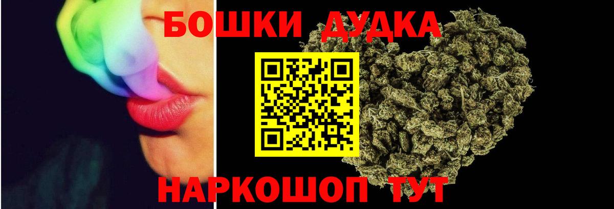 Каннабис VHQ  Канабис LSD WEED  Бошки марихуана тримм  Вход с VPN  Сланцы 