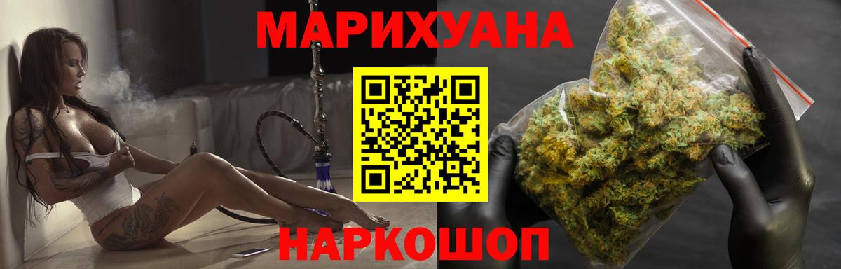 Шишки марихуана семена Сланцы